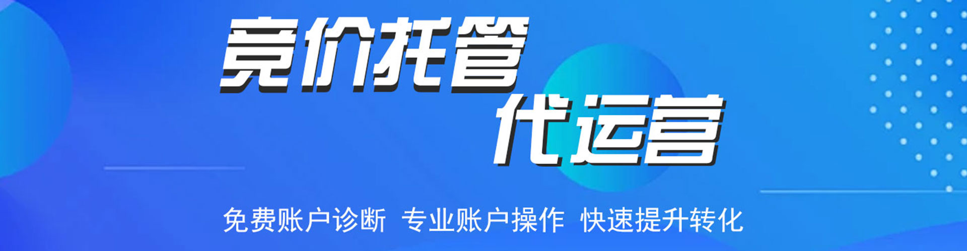 分宜百度推广费用
