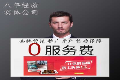 不同规模企业百度竞价花费对比：案例分享